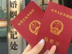出售20年指标北京结婚指标多少钱，靠谱吗