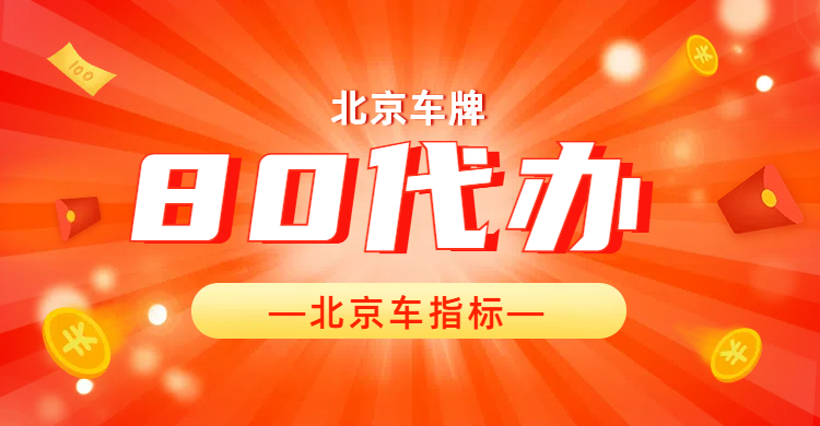 车辆违章处理全指南:合法合规,省时